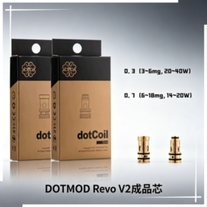 佩特里 DOTMOD Revo V2成品芯